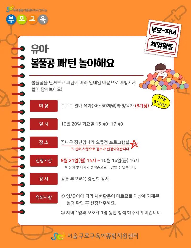 크루톡 이미지 3