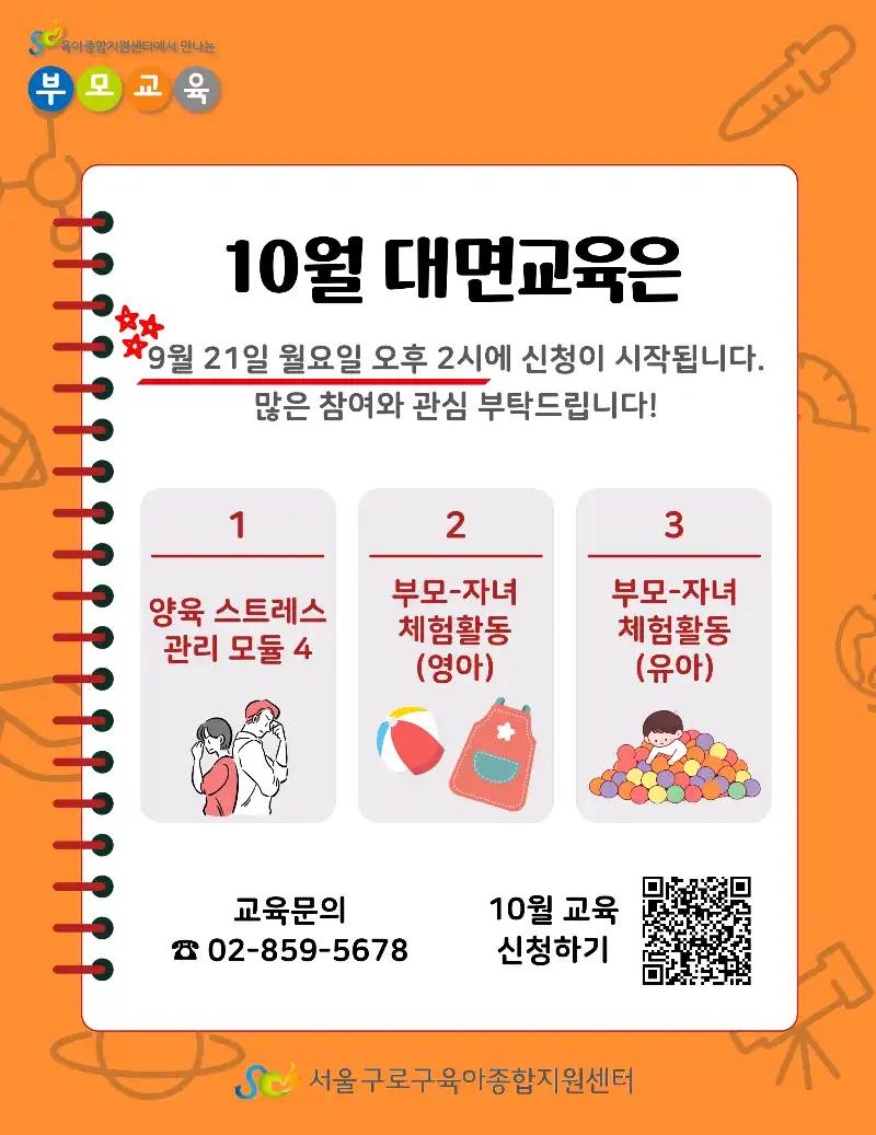 크루톡 이미지 5
