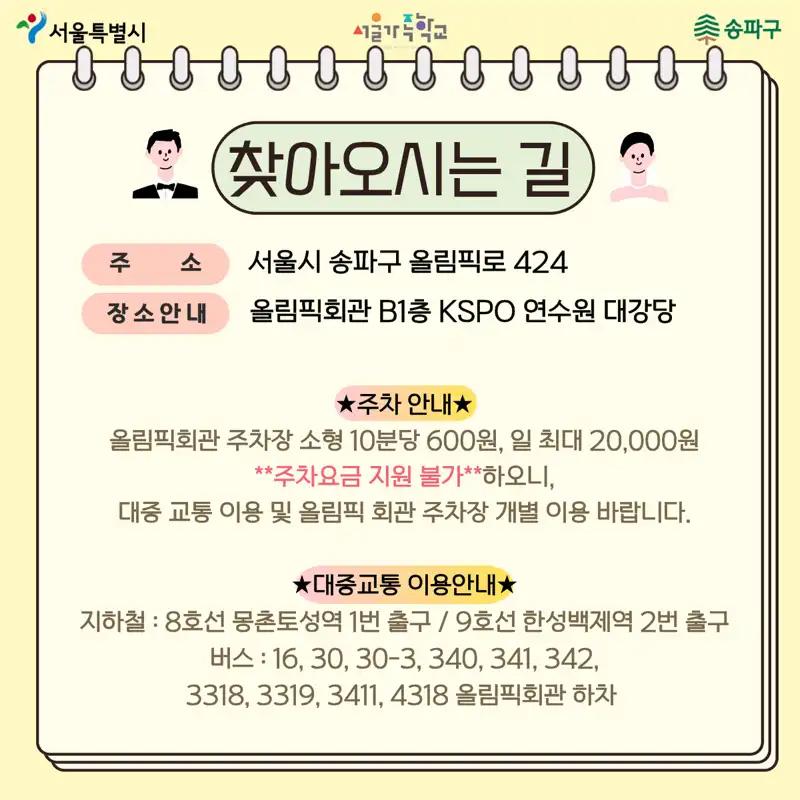 크루톡 이미지 6