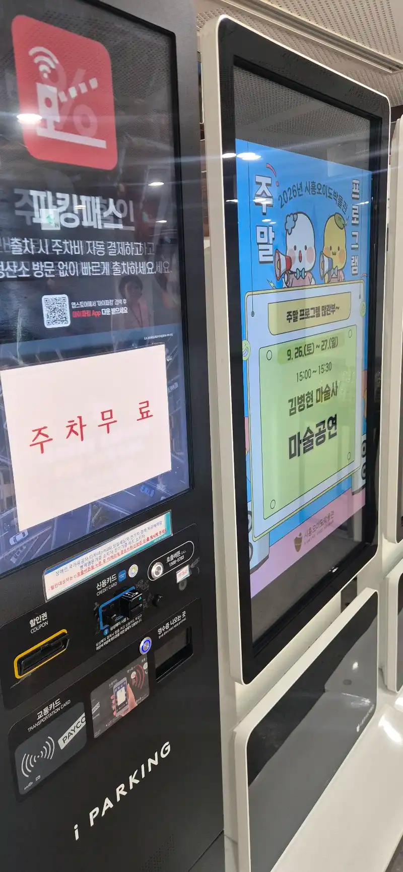 크루톡 이미지 2