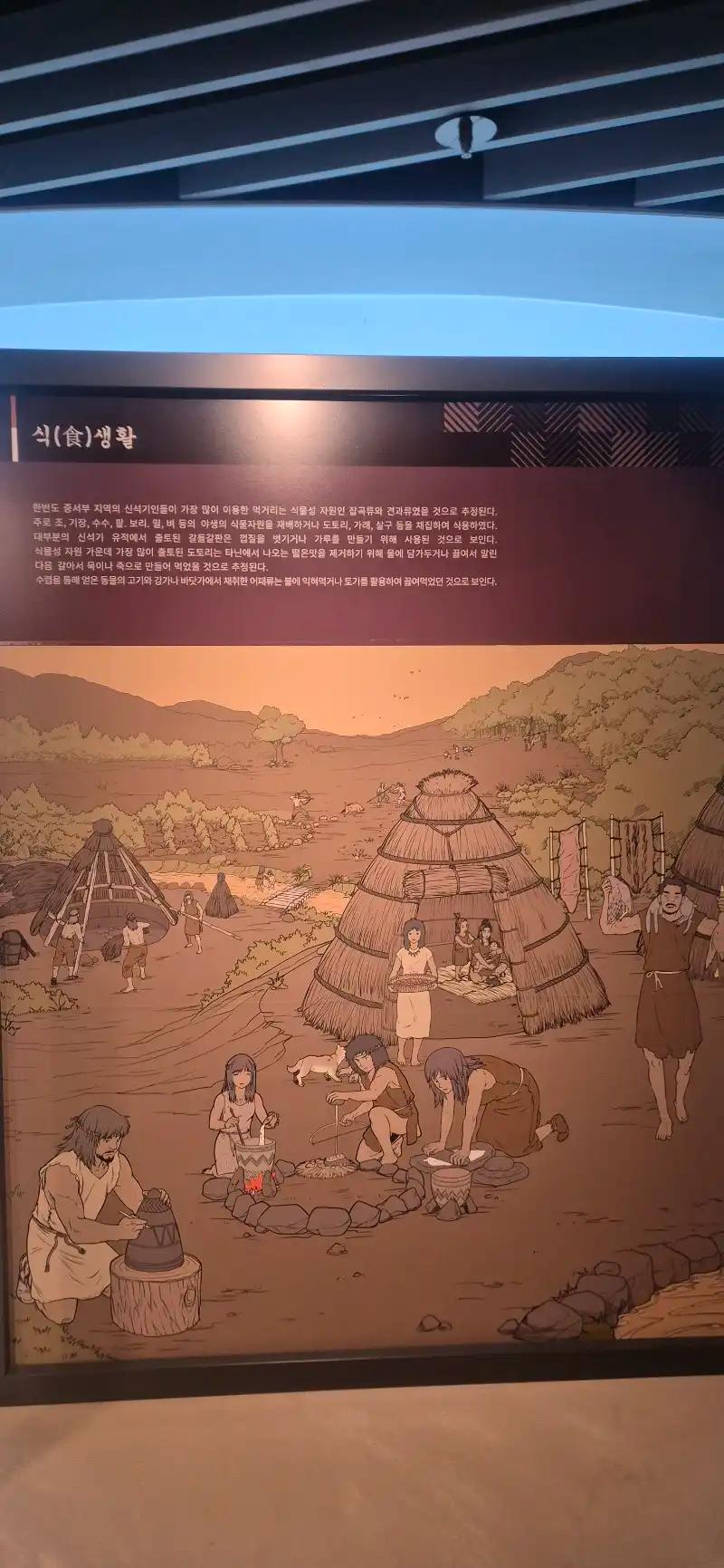 크루톡 이미지 14