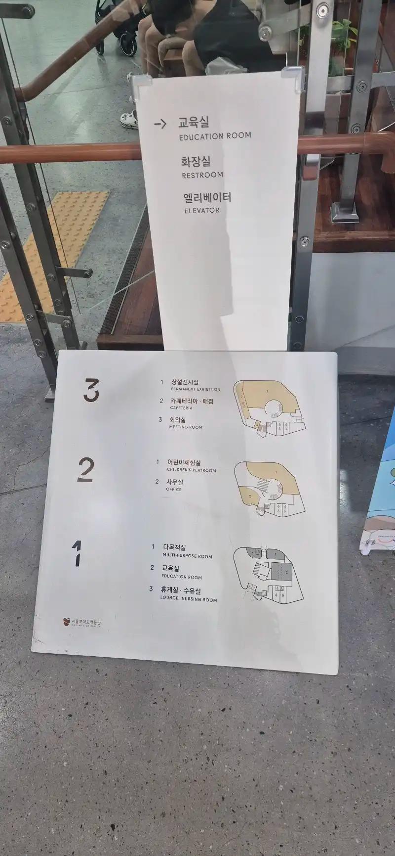 크루톡 이미지 3