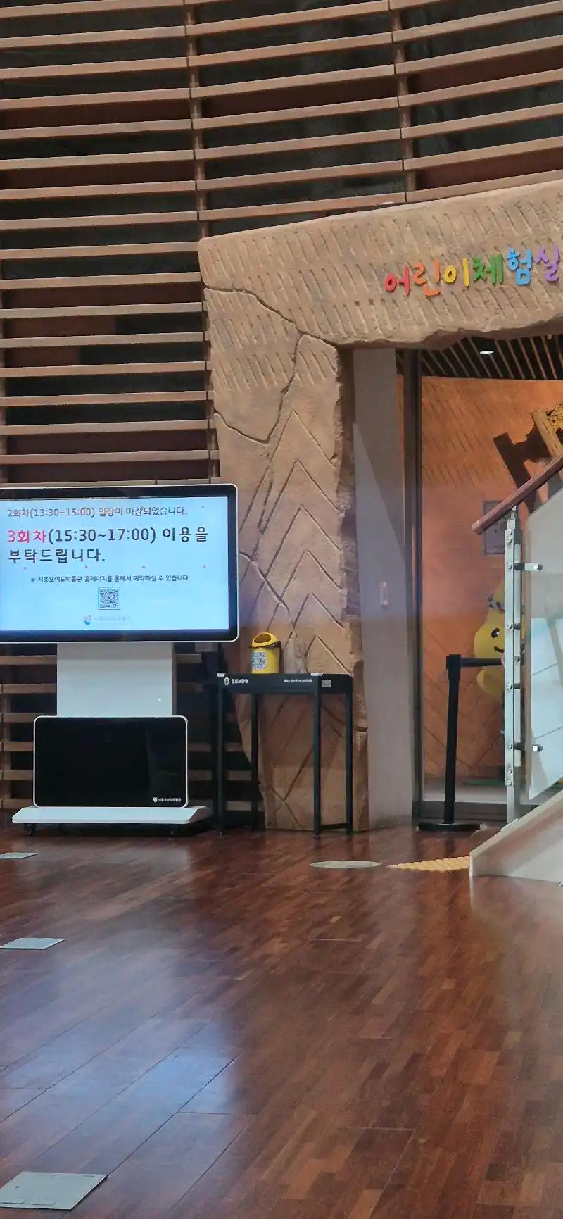 크루톡 이미지 6
