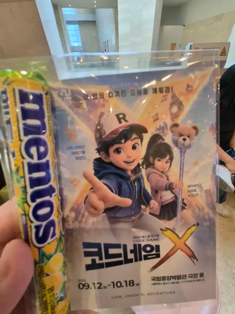 크루톡 이미지