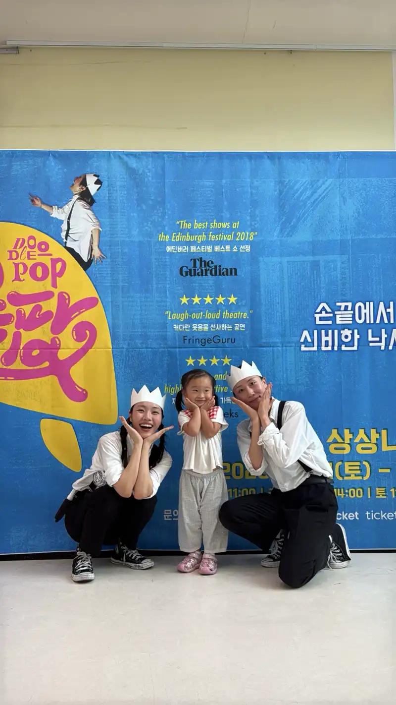 크루톡 이미지