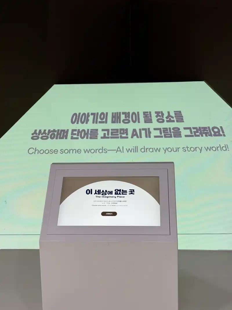 크루톡 이미지 5