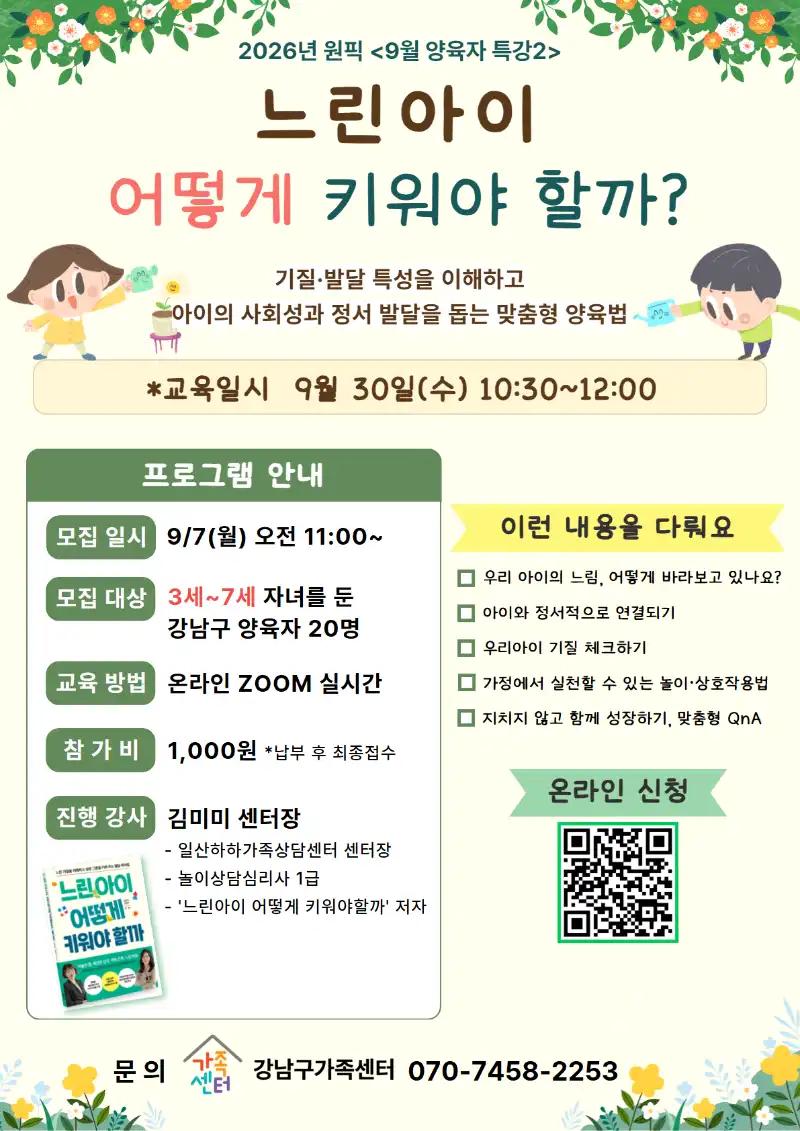 크루톡 이미지