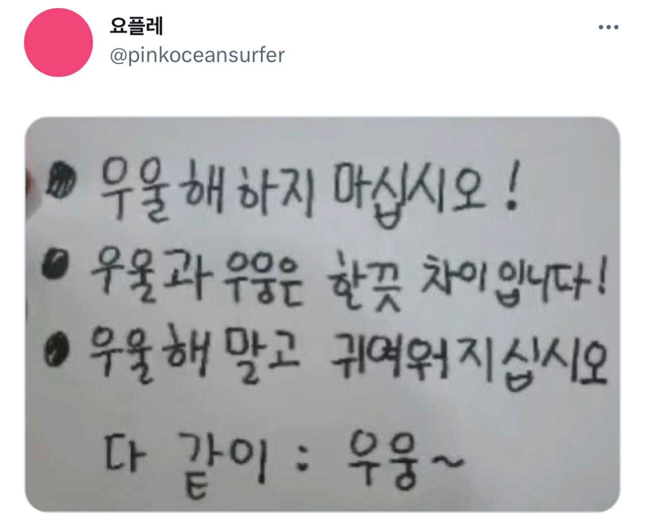 마케팅 공부하실 크루님들 계실까요 😆