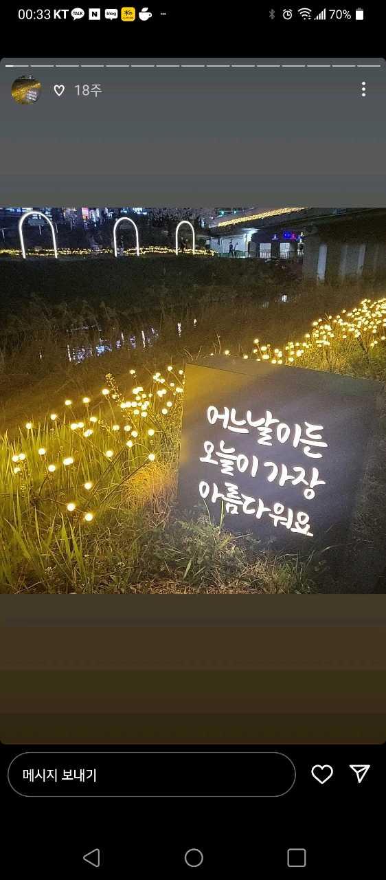 터울진 오빠여동생 남매 늦둥이맘 친구해요.(초등이상만)