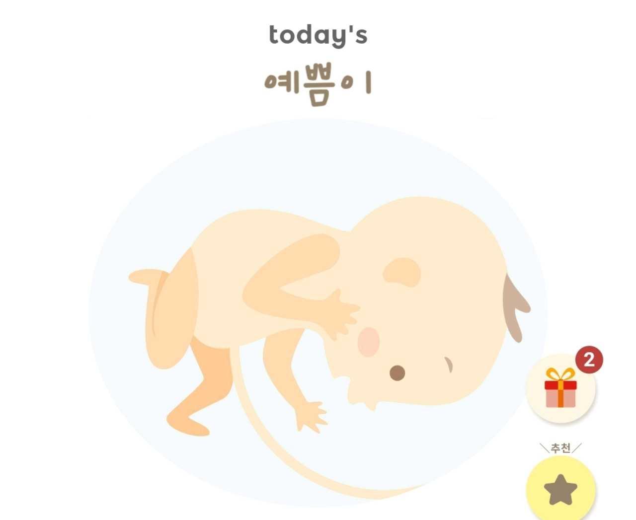 24년11~12월출산예정맘💜