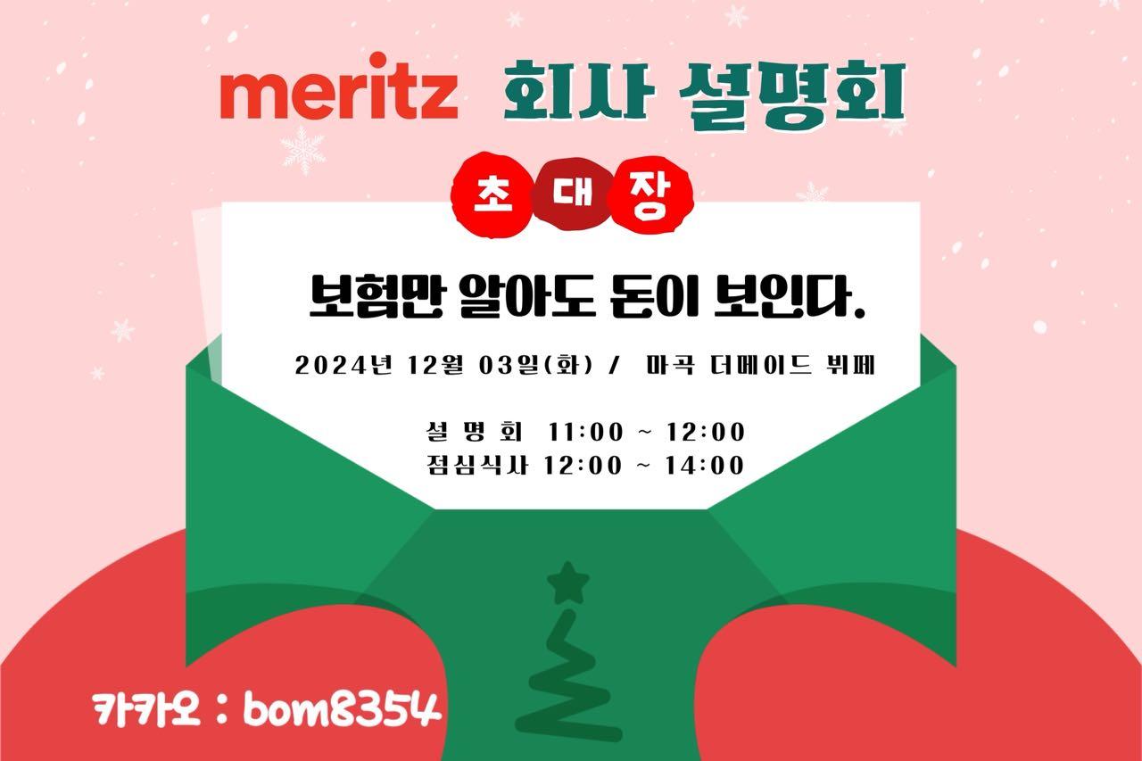 육아하며 돈도 벌고 싶다. 방법 알아보기. 
