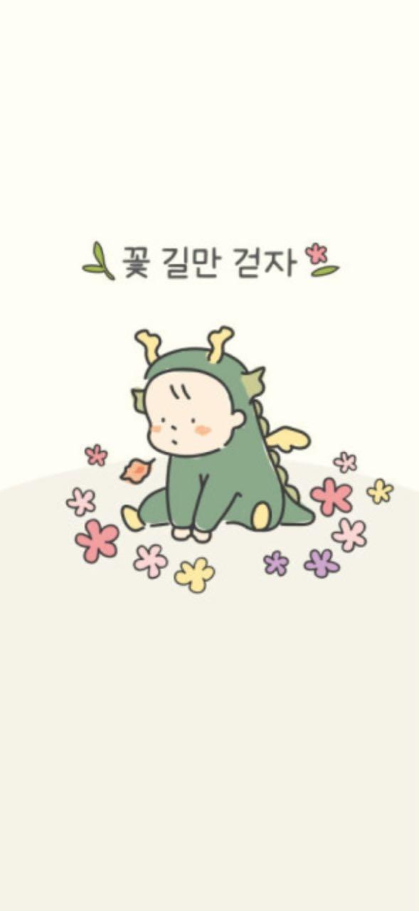 서초4동, 반포1,4동 근처 용띠맘