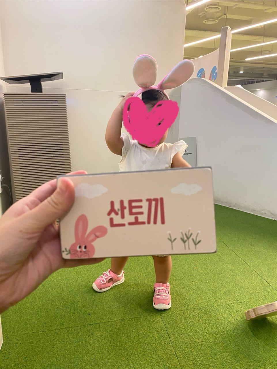 서울시 중구/성동구 23년생 토끼맘&파파 다 모여랑!