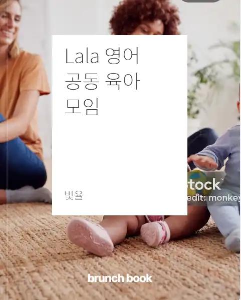 아이와 함께 영어로 물건을 사고파는 플리마켓 체험!