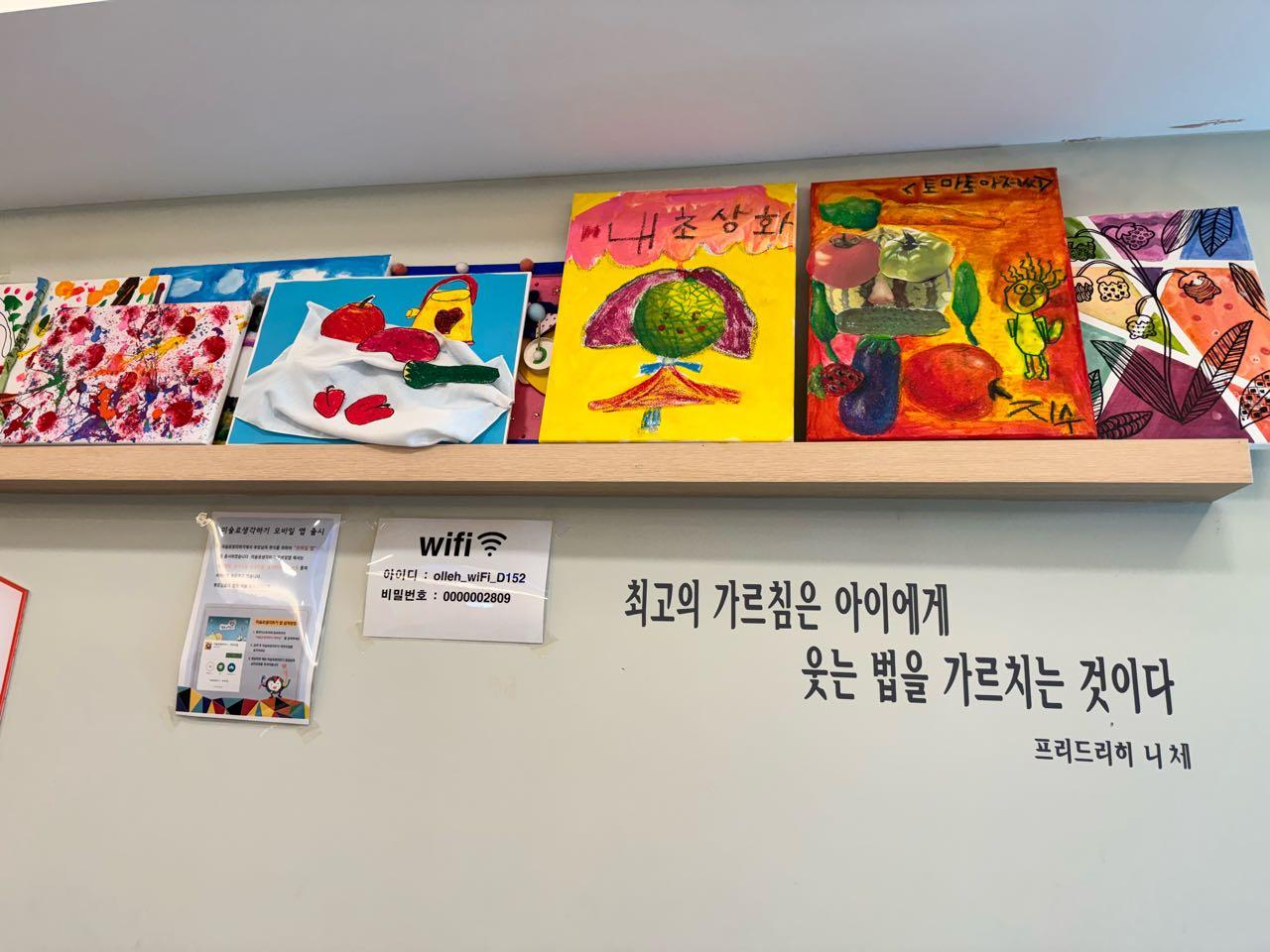 크루톡 이미지