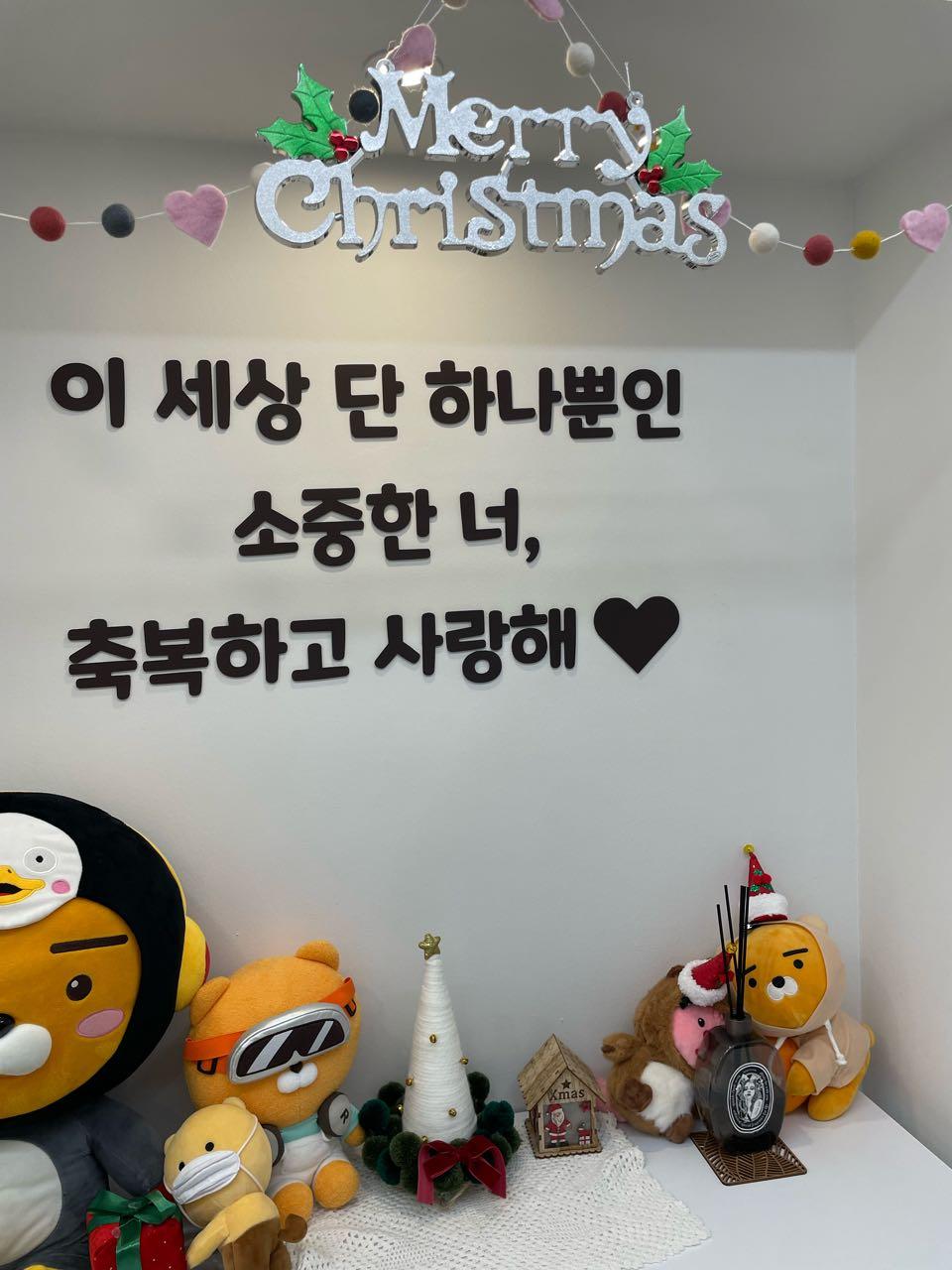 크루톡 이미지
