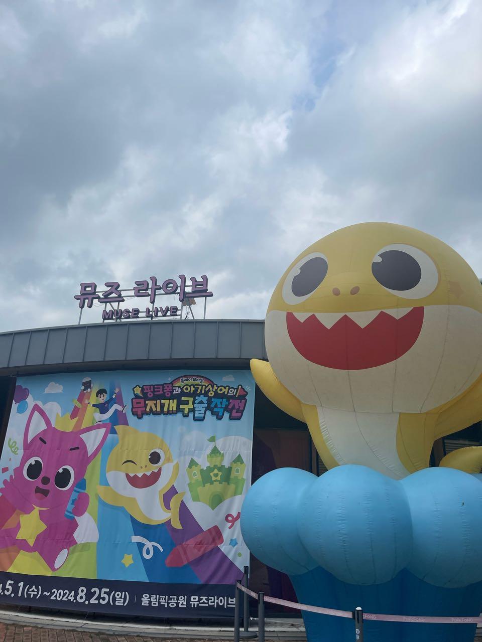 크루톡 이미지
