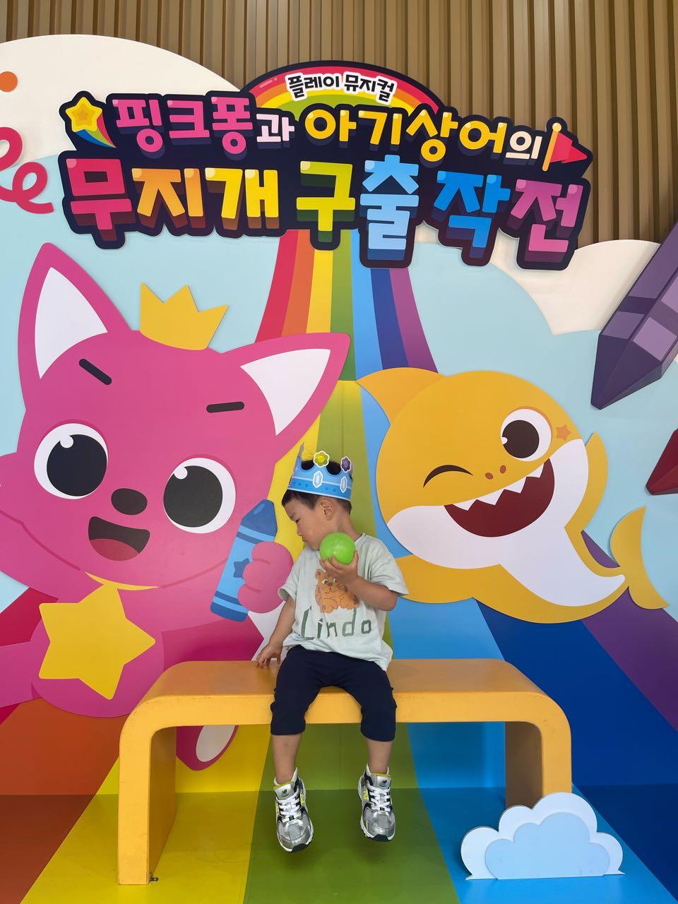 크루톡 이미지