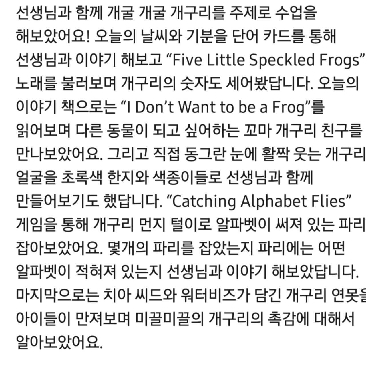 크루톡 이미지