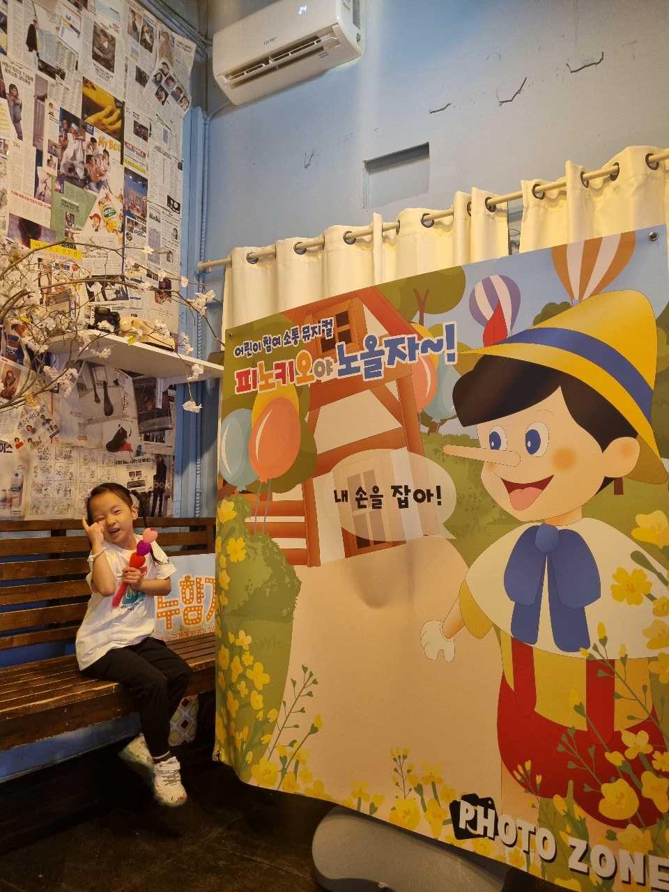 크루톡 이미지