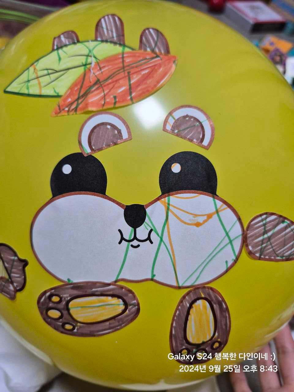 크루톡 이미지