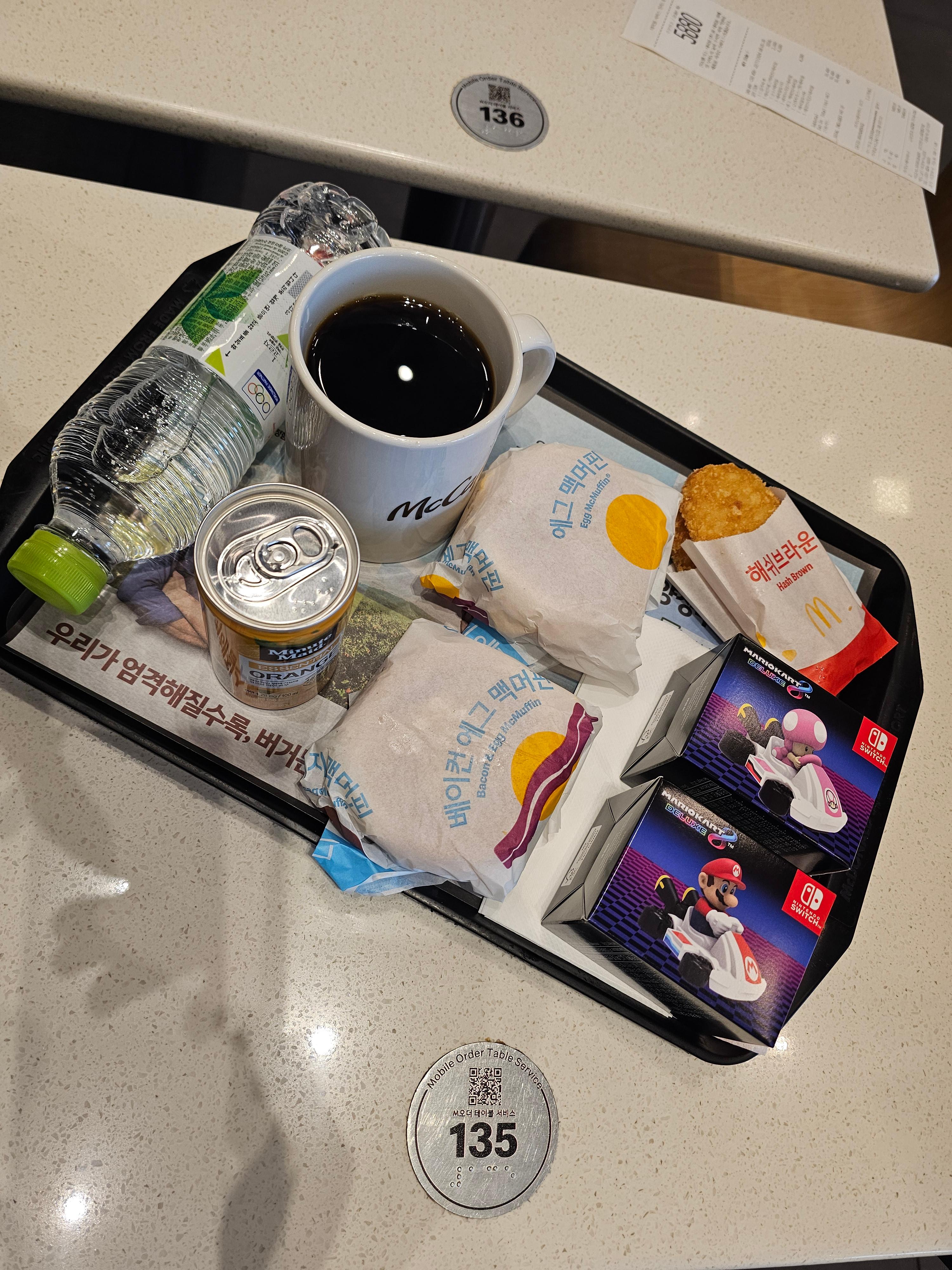 크루톡 이미지