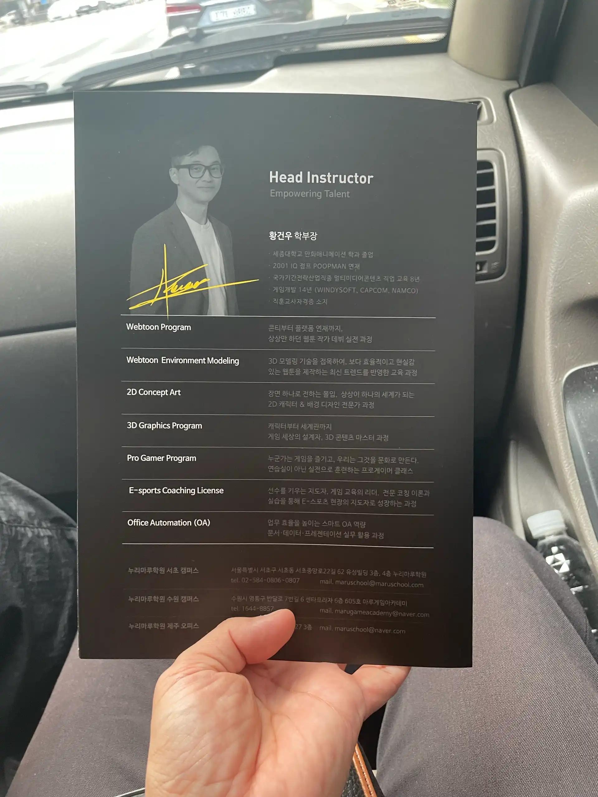 크루톡 이미지 4