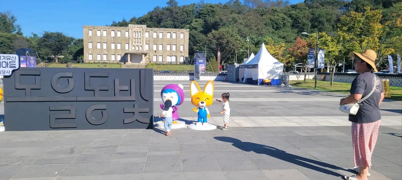크루톡 이미지