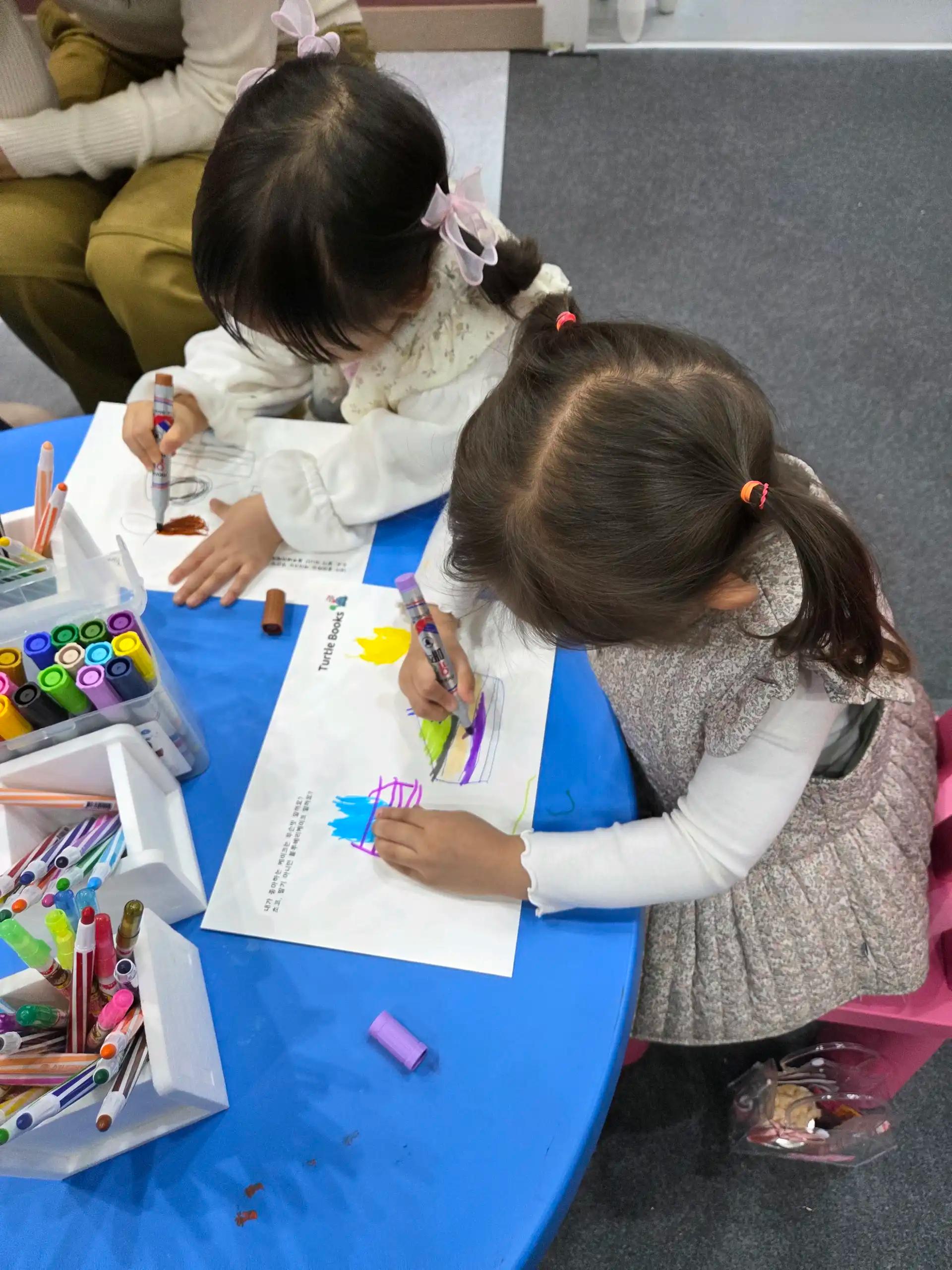 크루톡 이미지 1