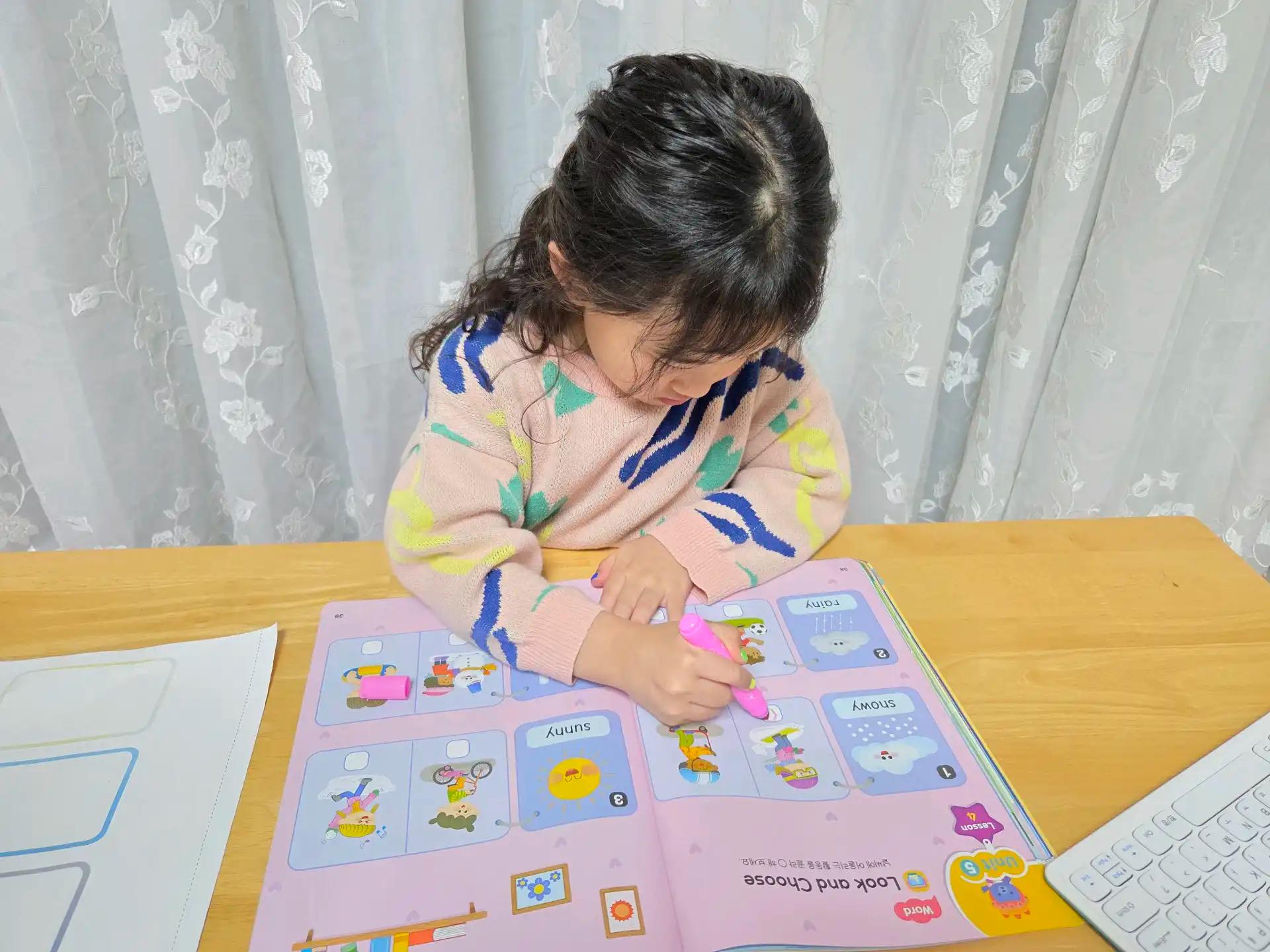 크루톡 이미지 2