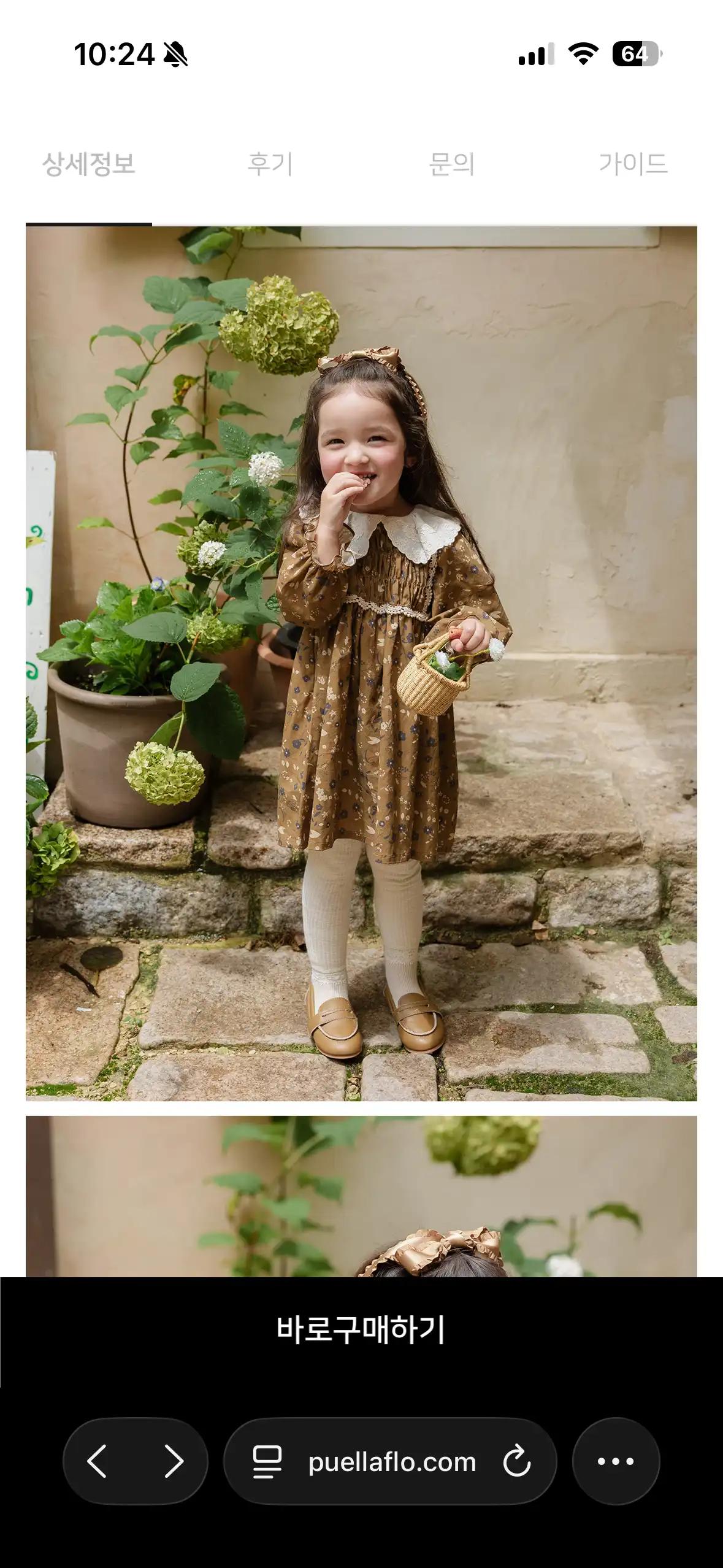 크루톡 이미지 1