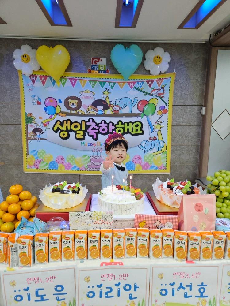 크루톡 이미지 2