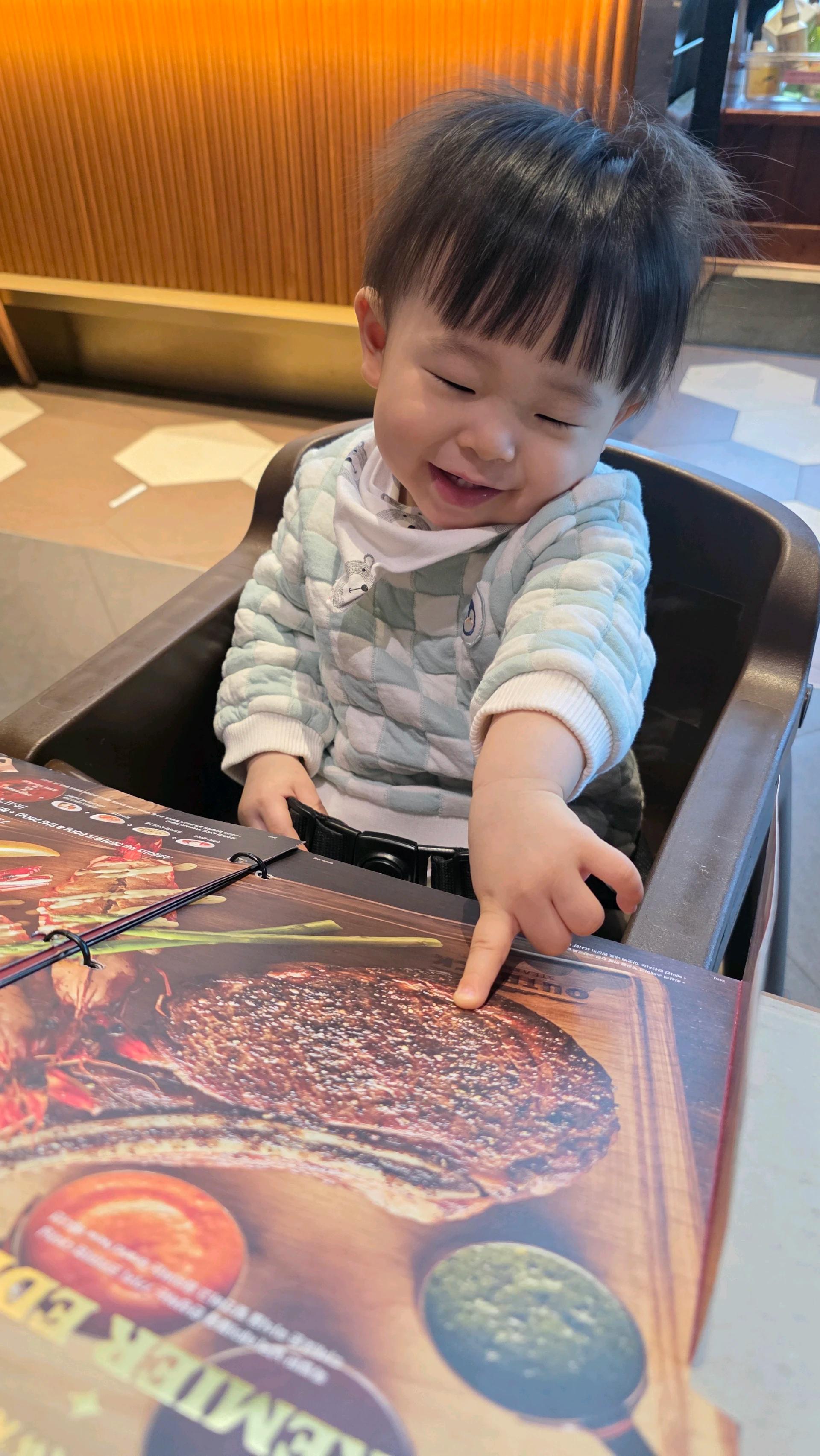 크루톡 이미지