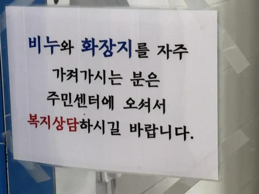 크루톡 이미지 1