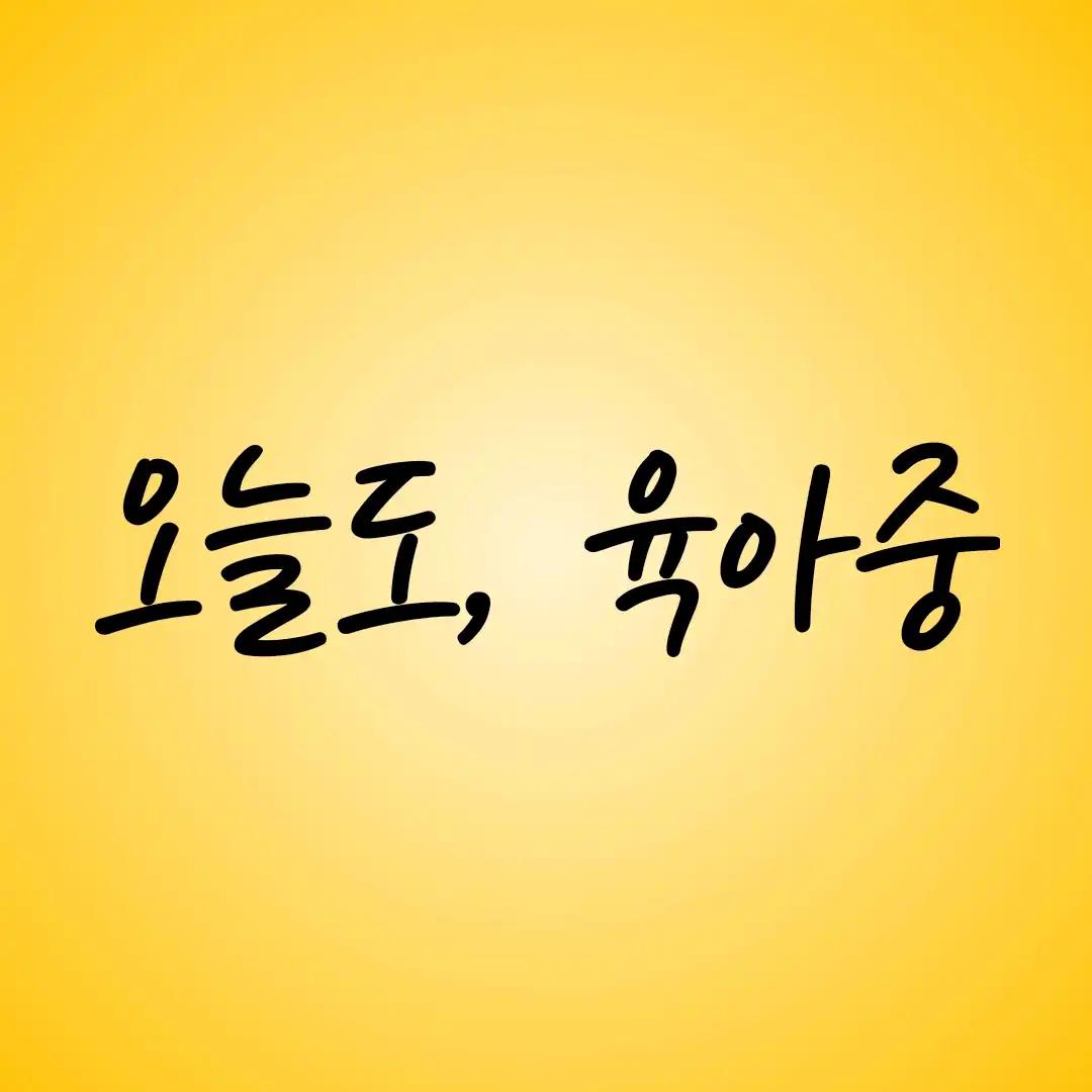 크루톡 이미지