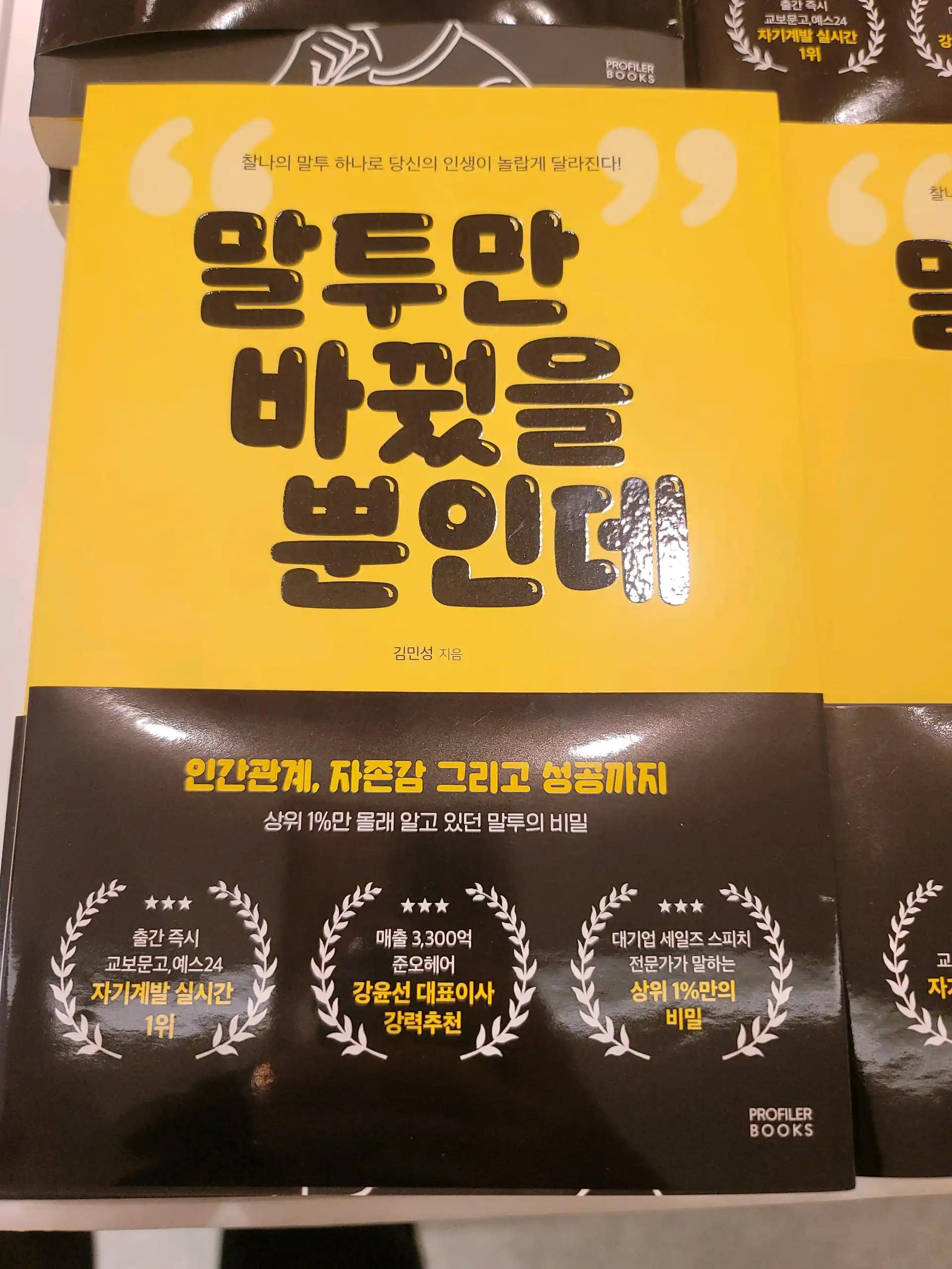 크루톡 이미지