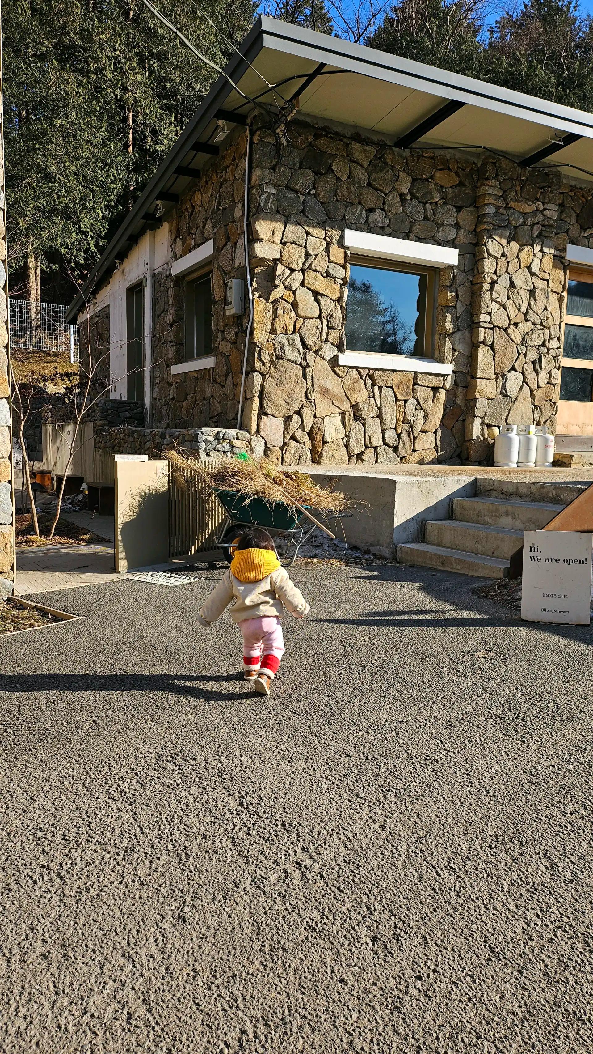크루톡 이미지