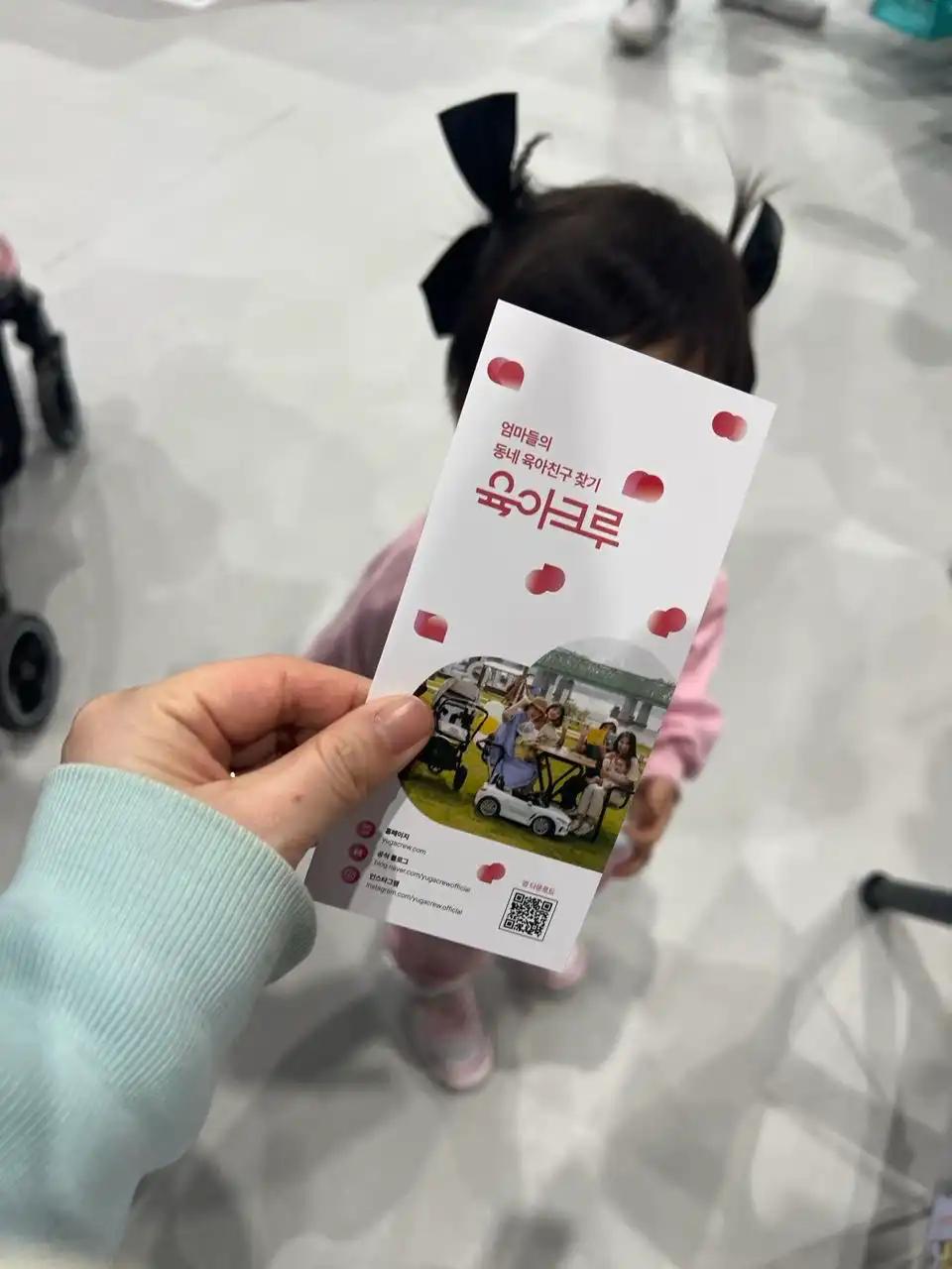 크루톡 이미지 1