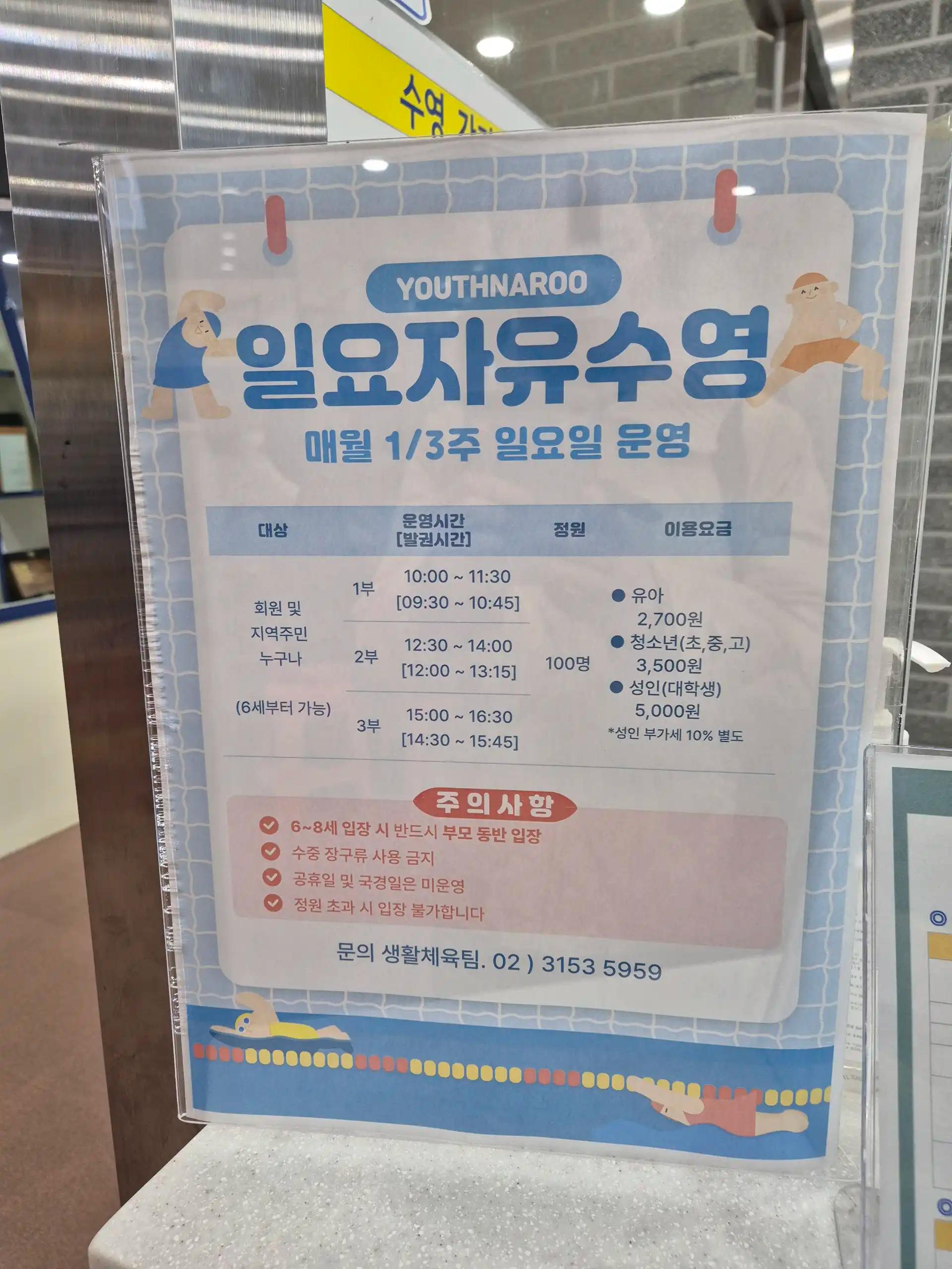 크루톡 이미지