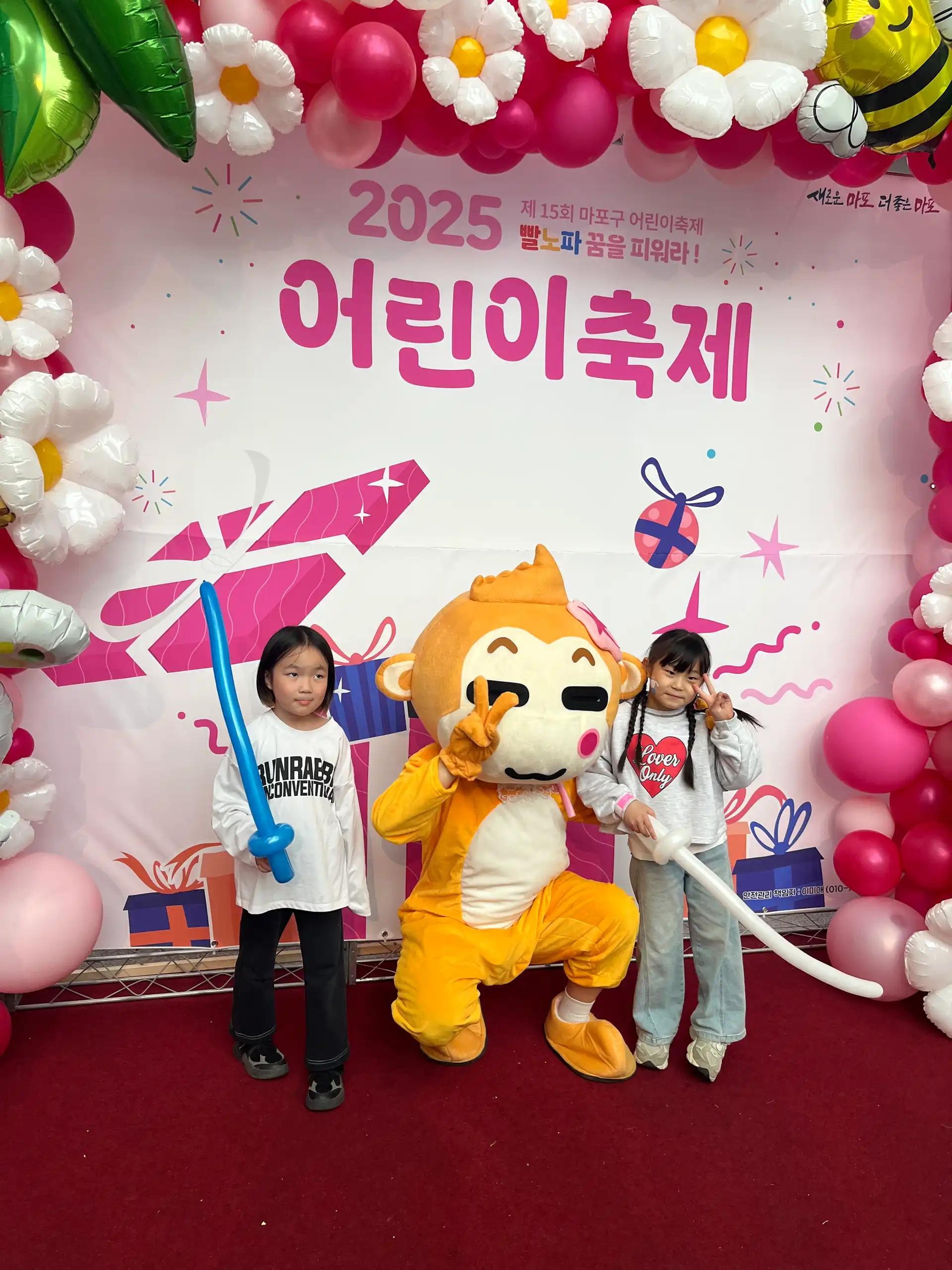 크루톡 이미지