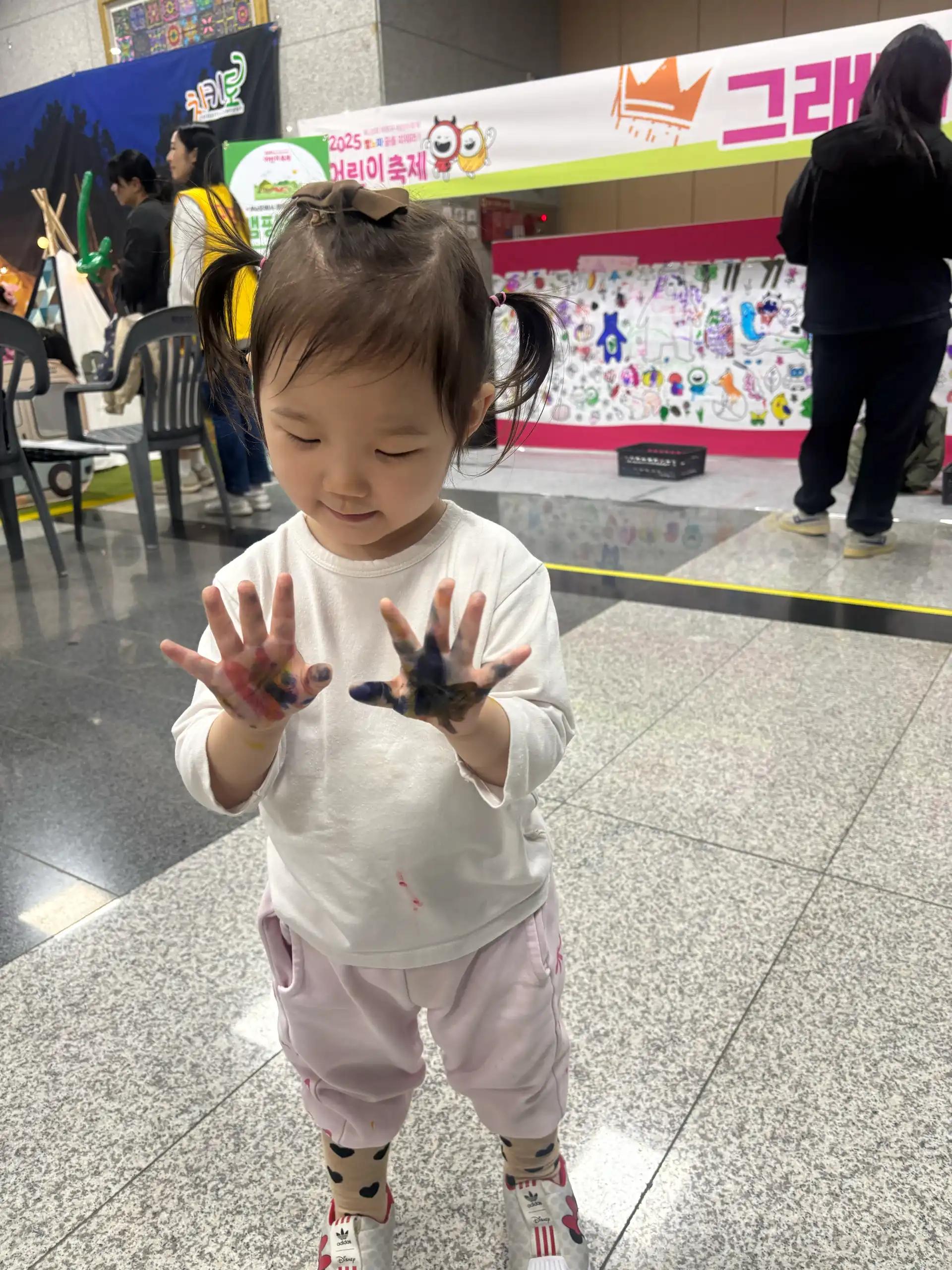크루톡 이미지