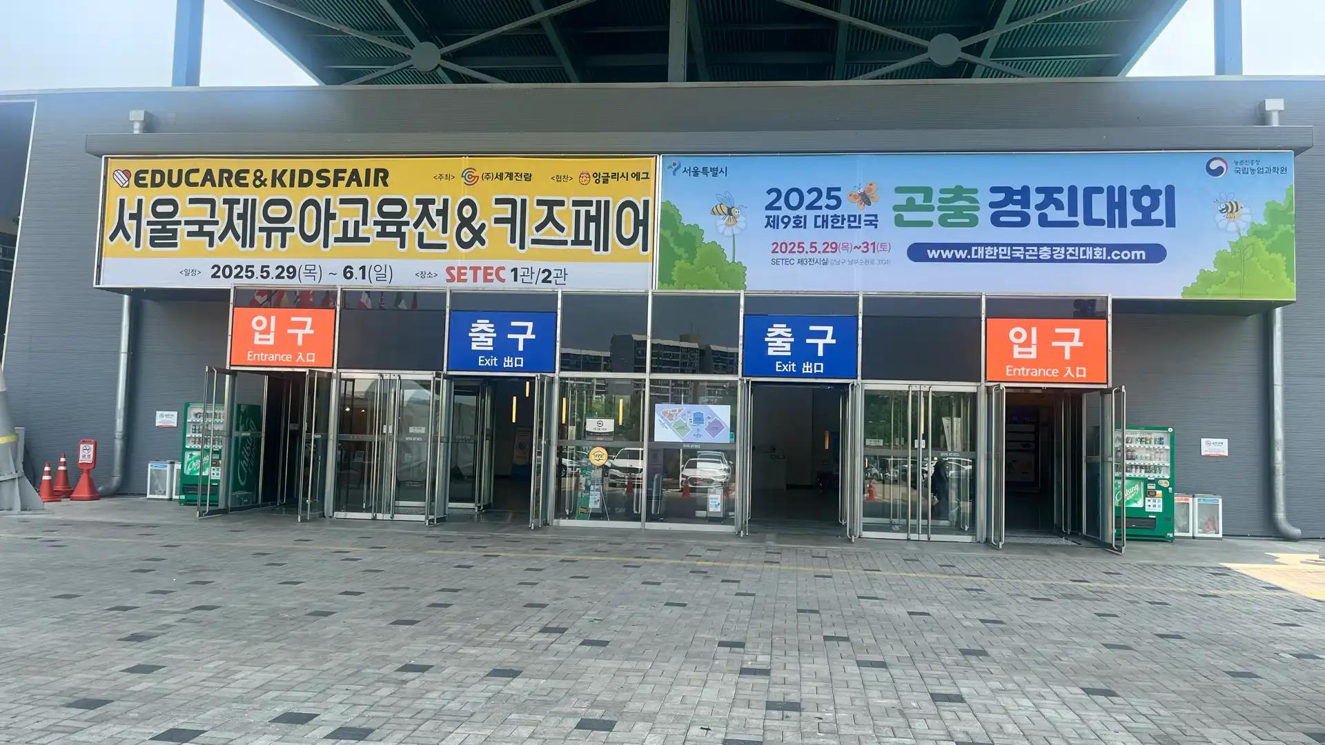 크루톡 이미지