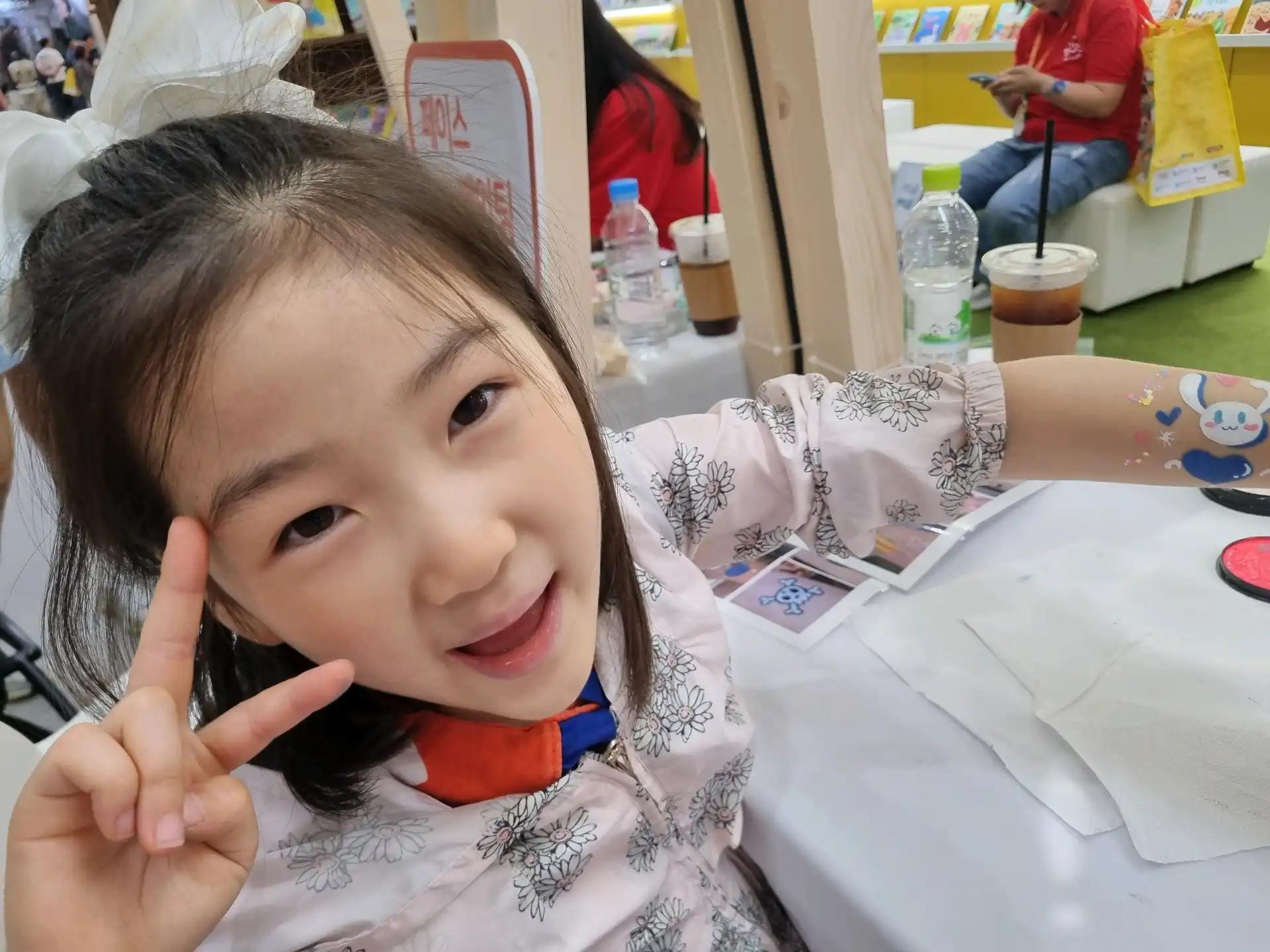 크루톡 이미지