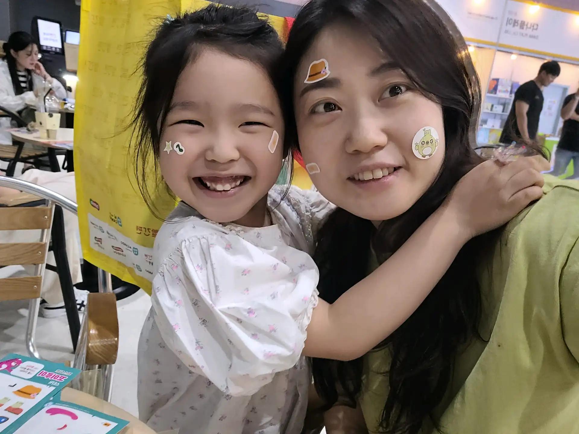 크루톡 이미지