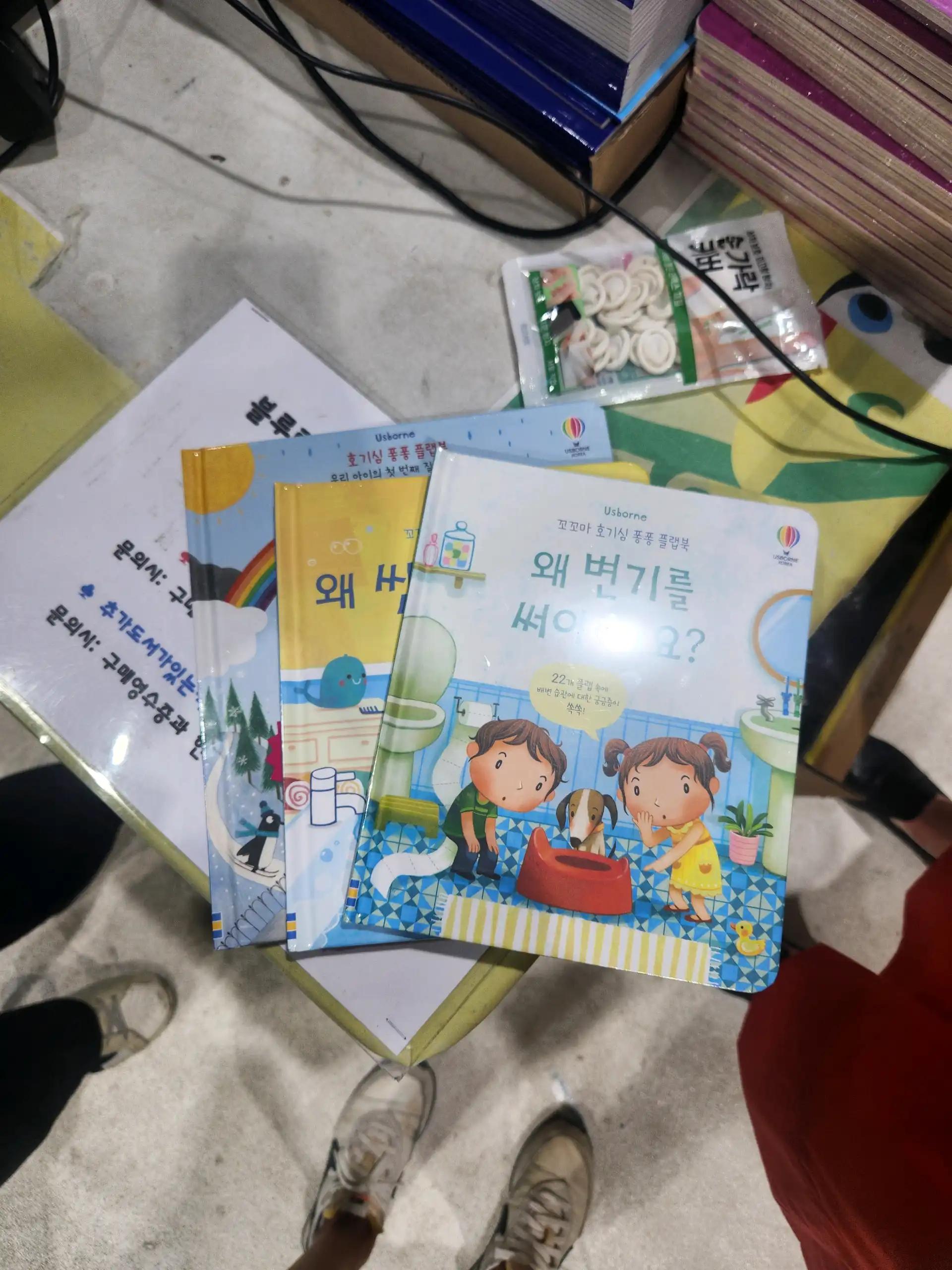 크루톡 이미지