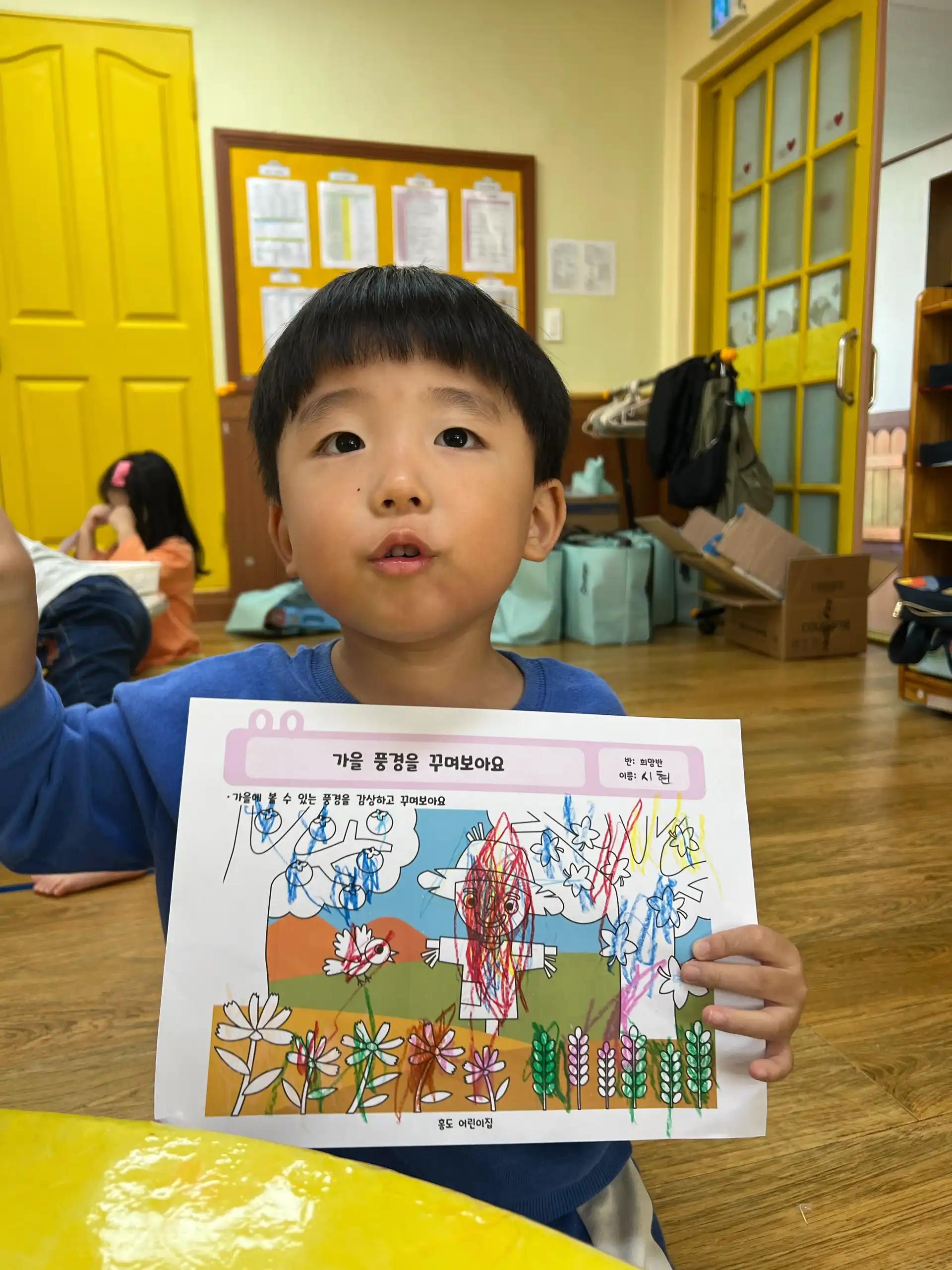 크루톡 이미지