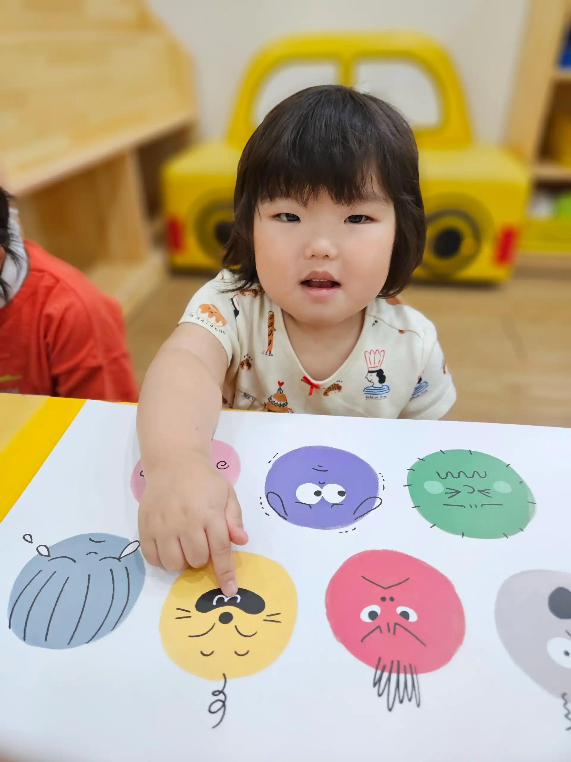 크루톡 이미지