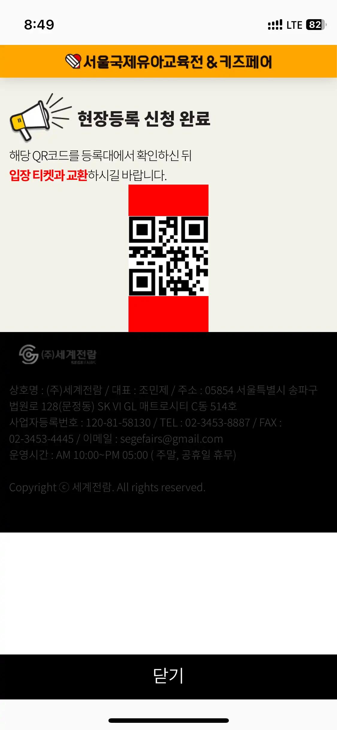 크루톡 이미지 1