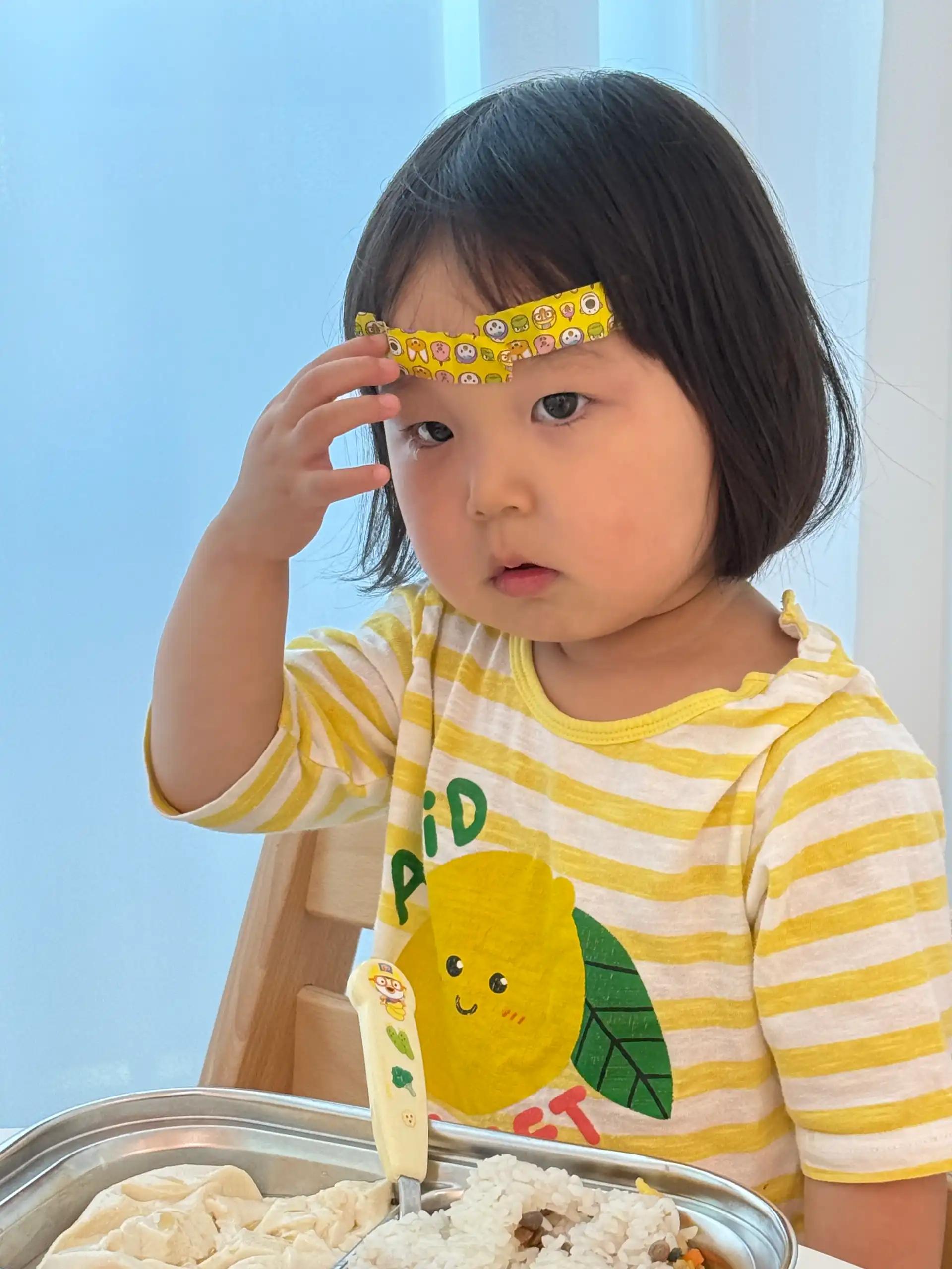 크루톡 이미지