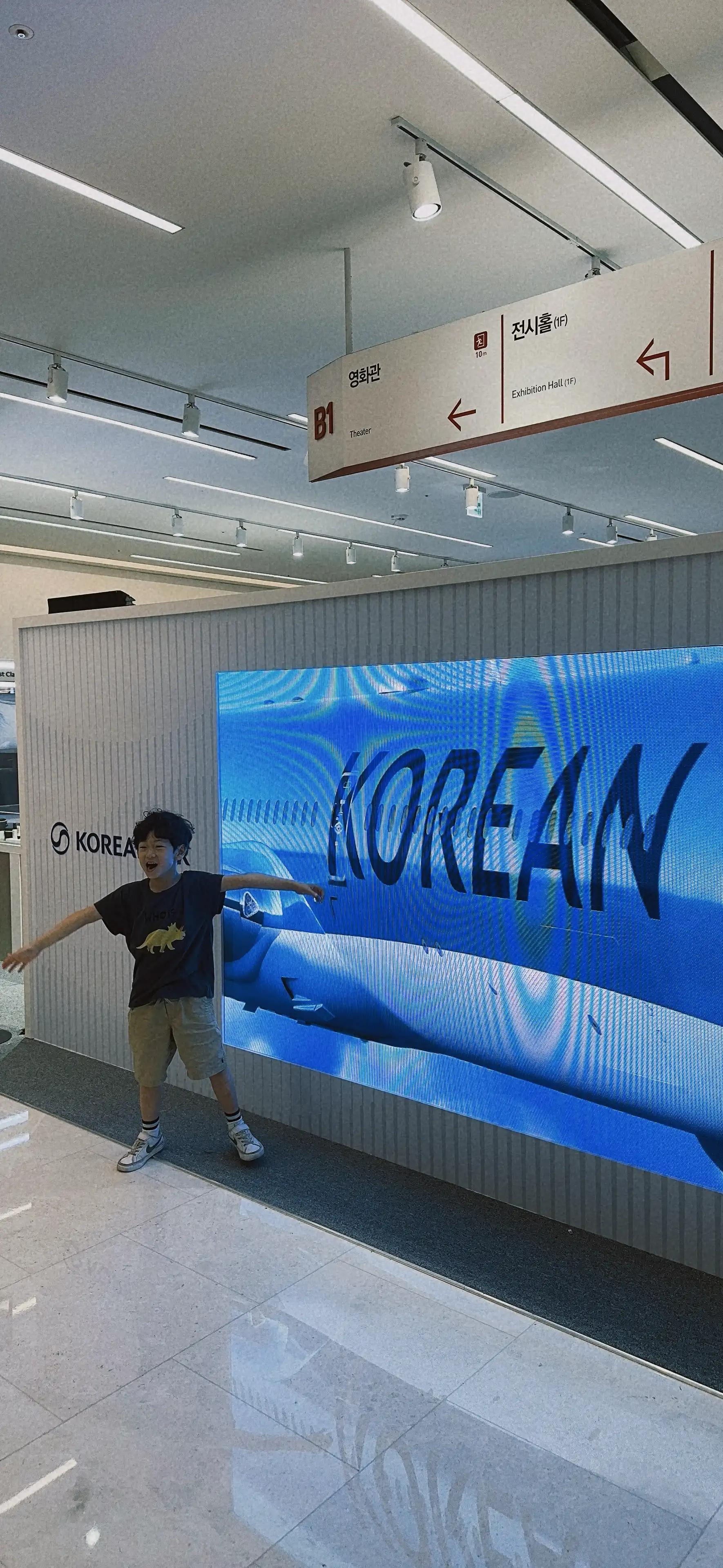 크루톡 이미지